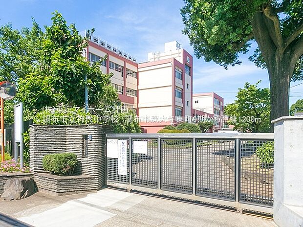 調布市立神代中学校（約1,000m）