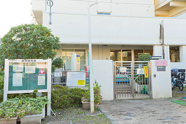 三鷹市立新川保育園（約700m）