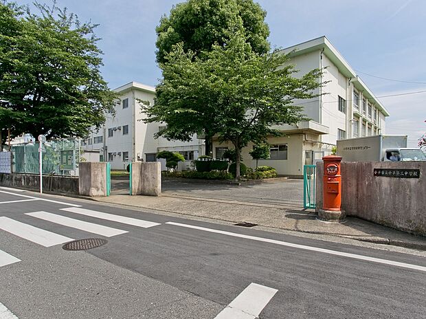 小平市立小平第三中学校(約1,200m)