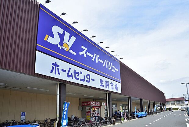 スーパーバリュー国立店(約550m)