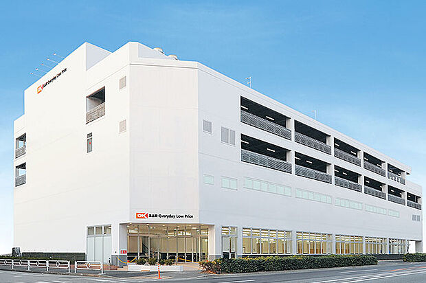 オーケー立川富士見町店（約600m）