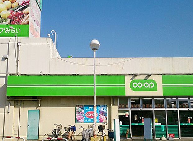 ミニコープ立川店（約400m）