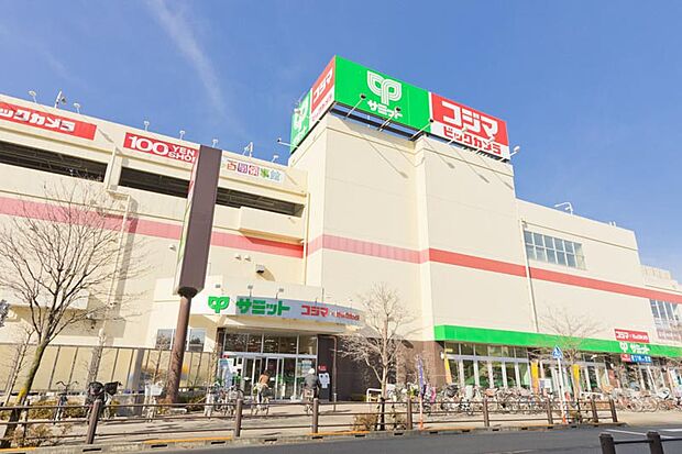 サミットストア向台町店(約550m)