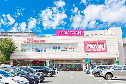 イオンタウン 田無芝久保店 1100m