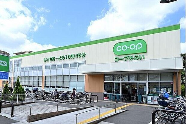 コープ府中車返店(約810m)