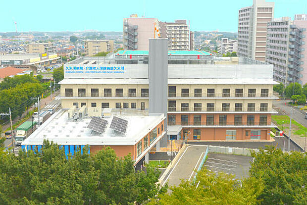 久米川病院（約2,200m）