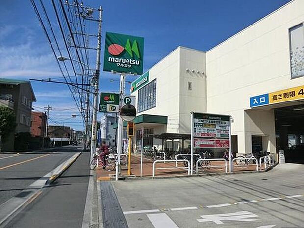 マルエツ飛田給店（約340m）