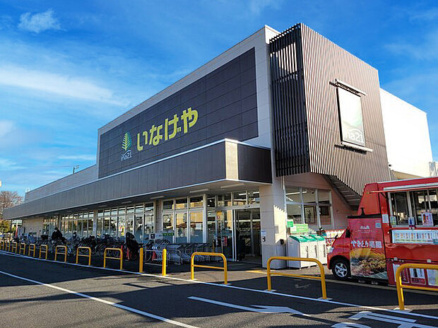 いなげやina21小平鈴木町店(約240m)