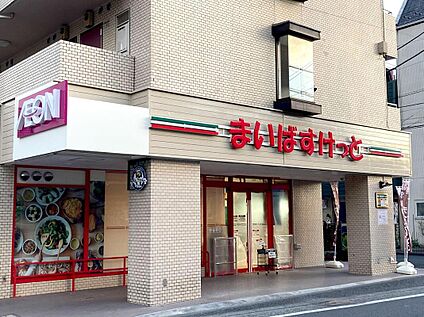 まいばすけっと調布多摩川1丁目店 770m