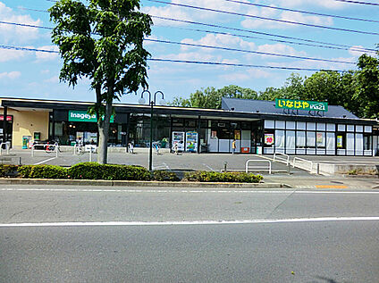 いなげや国分寺西恋ヶ窪店 850ｍ