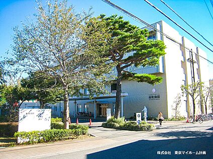 桜町病院 700m