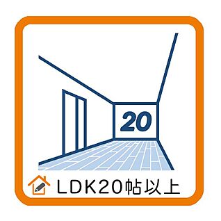 LDK20帖以上