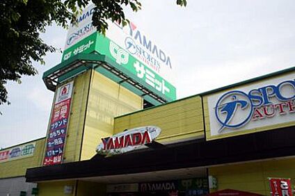 サミットストア府中西原店 900m
