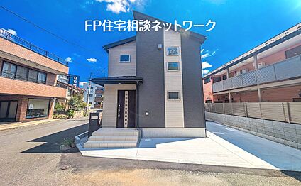 現地外観写真