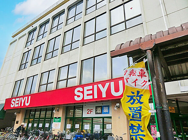 西友小平店(約550m)
