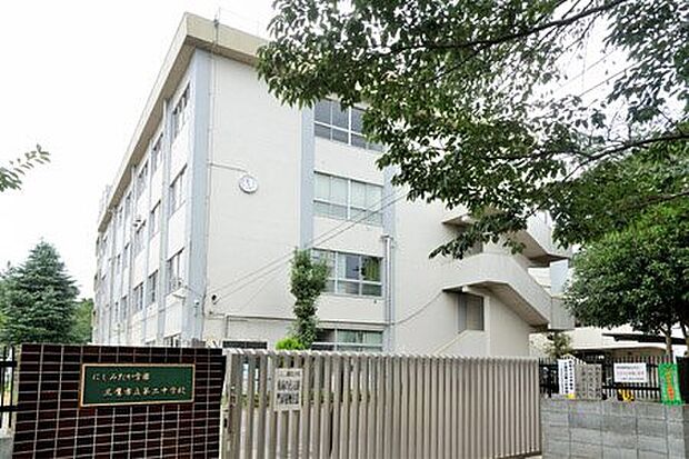 にしみたか学園三鷹市立井口小学校(約1,700m)