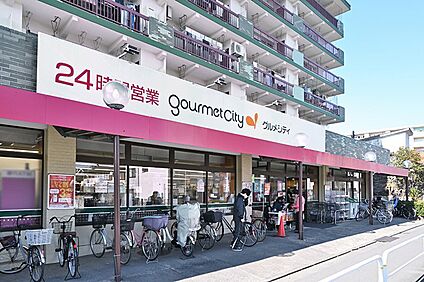 グルメシティ武蔵境店 1350ｍ