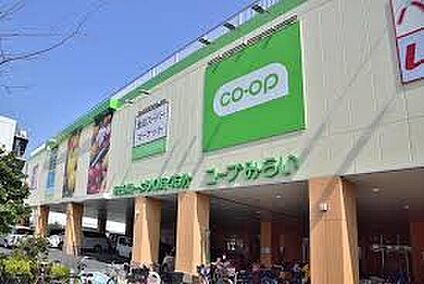 コープ花小金井店 770m