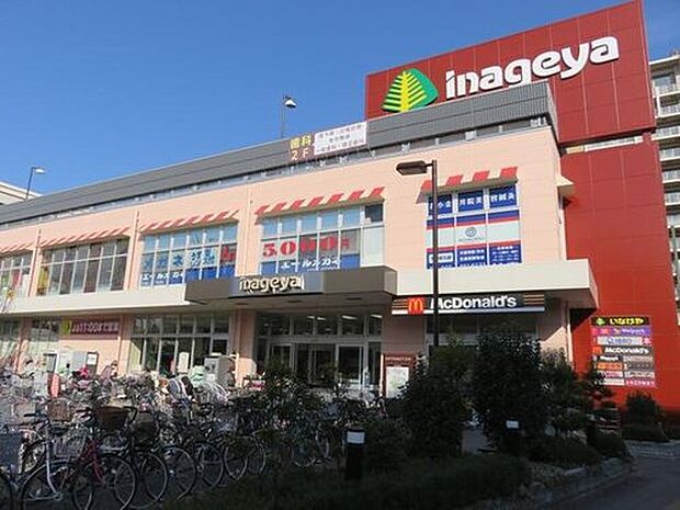 いなげや花小金井駅前店(約1,010m)