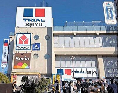 トライアル西友花小金井店 740m