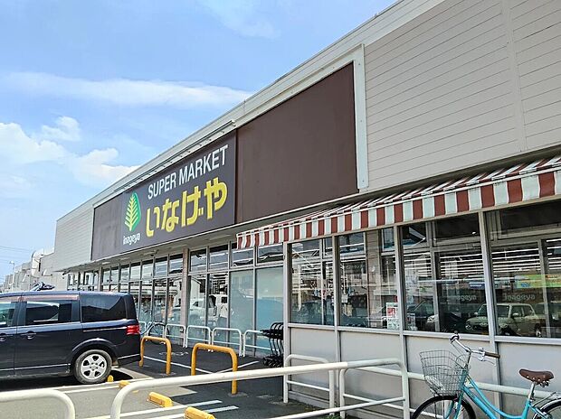 いなげや小金井貫井南店(約240m)