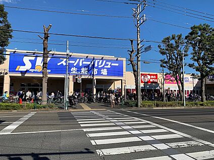 スーパーバリュー府中新町店 920m