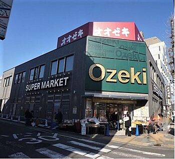 スーパーオオゼキ府中店 990ｍ