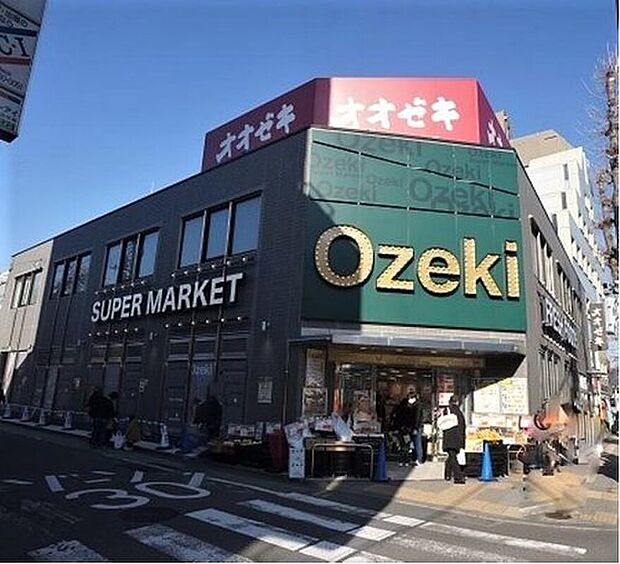 スーパーオオゼキ府中店（約990m）