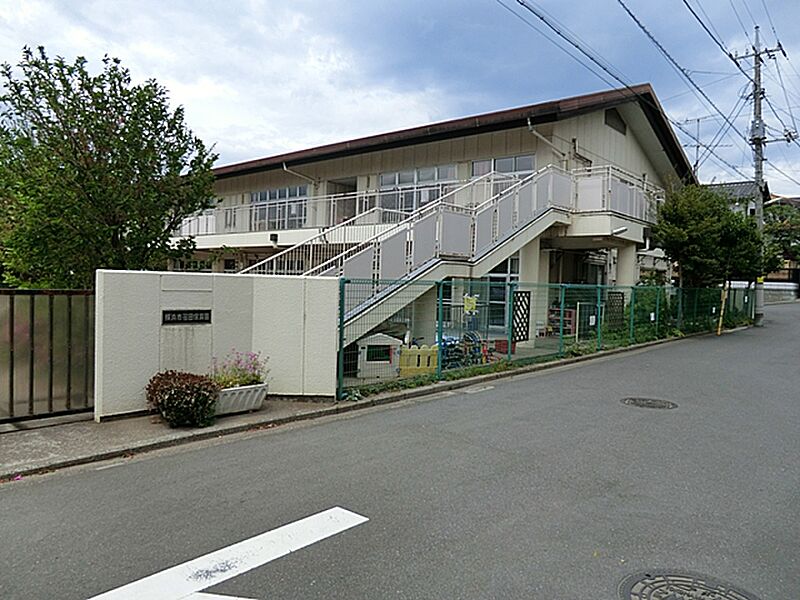 【学校】荏田保育園