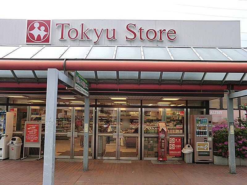 【買い物】東急ストア市ヶ尾店