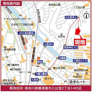 案内図