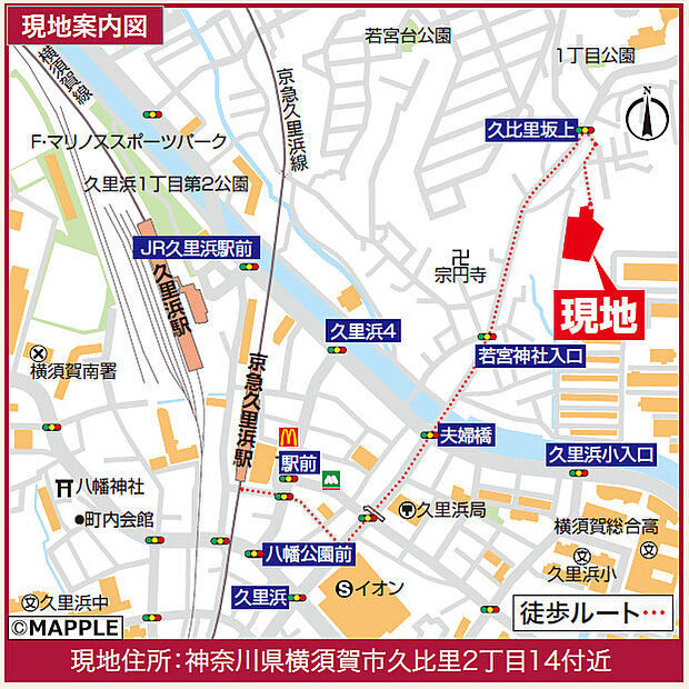 案内図