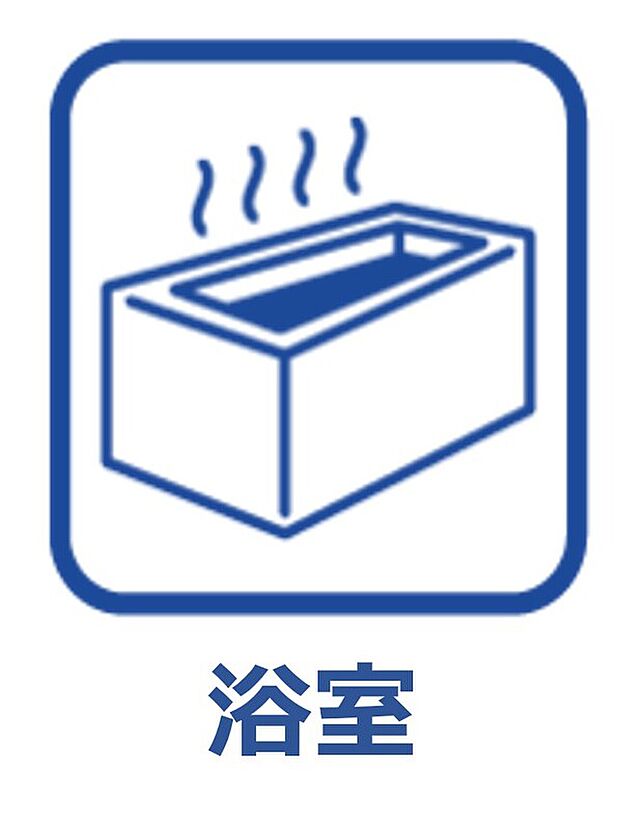 【浴室仕様】浴室乾燥機付き