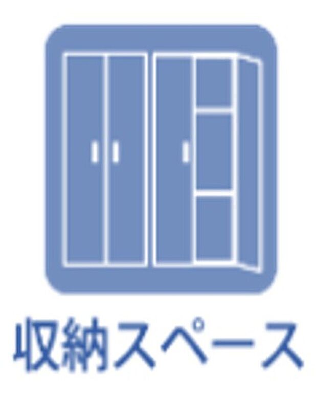 【収納】全居室収納完備 2号棟にはWICが2か所ございます。