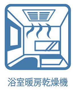 浴室暖房乾燥機