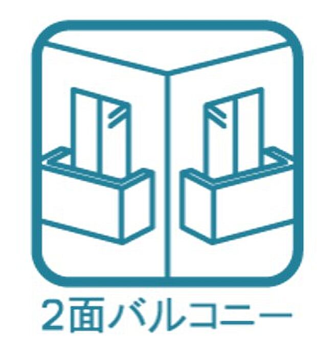 【2面バルコニー】2箇所にバルコニーがあるので、お洗濯物を干すスペースと、ちょっとした趣味のスペースをしっかり分けられます!
