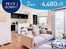 福岡県大川市大字北古賀