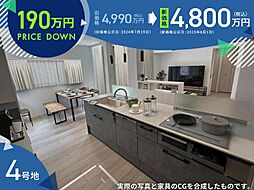鹿児島県霧島市隼人町住吉