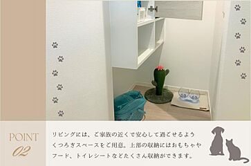 【セキスイハイム】スマートハイムプレイス霧島隼人住吉 その他