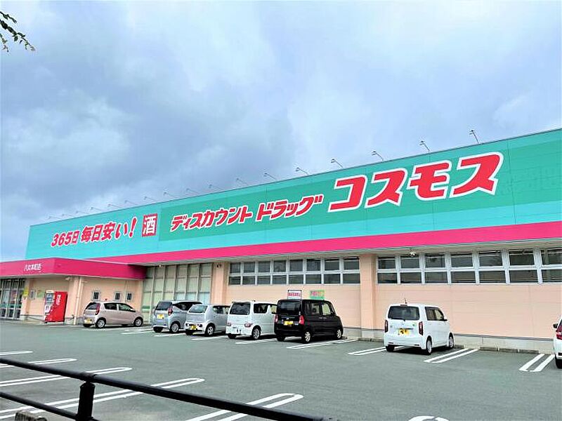 【買い物】ドラッグコスモス 八女本町店