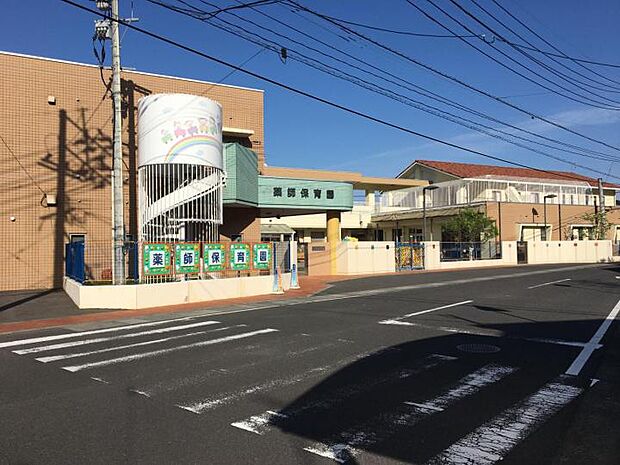 薬師保育園(約240m)