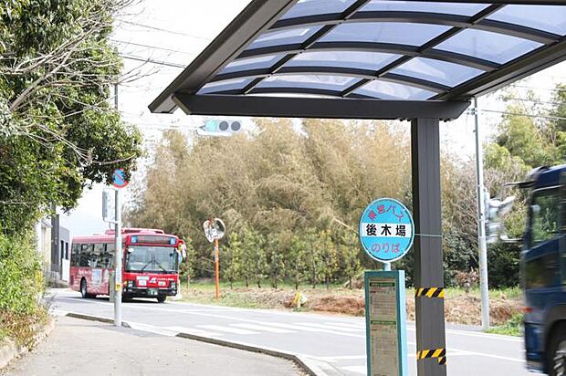 長崎県営バス「後木場」バス停(約300m)