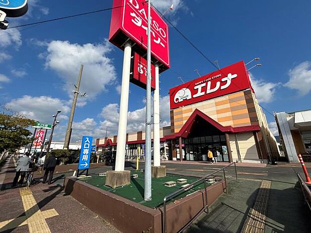 エレナ 相浦店（約1,230m）