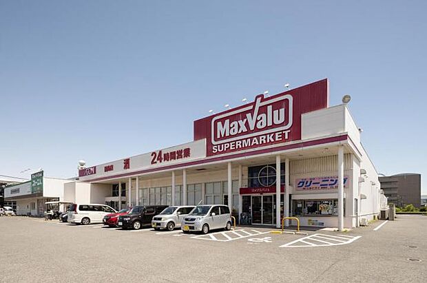 マックスバリュ 霧島店(約1,320m)