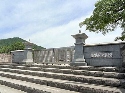 宮内小学校 1820m(-)