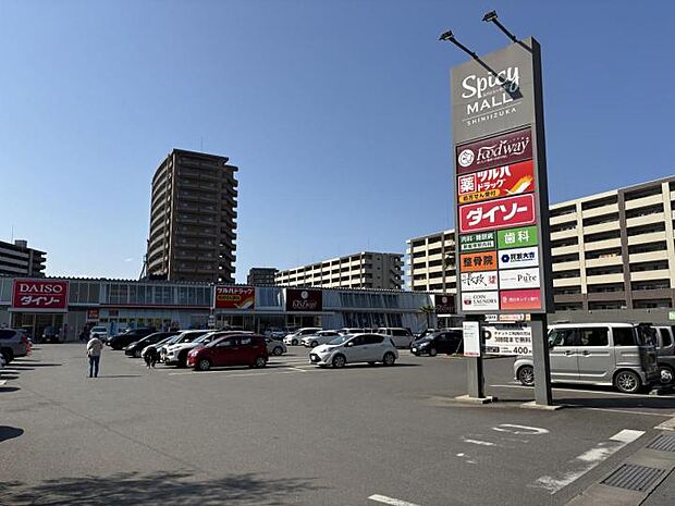 スパイシーモール新飯塚(約630m)