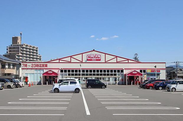 マックスバリュ 猪野店(約810m)