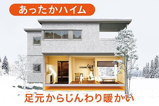 【快適エアリー（通年型空気調節システム）】一階のフロア全体が足元からじんわり暖かい。※ 空調システム用のグリル・ガラリ等を設置しない空間は対象外です。