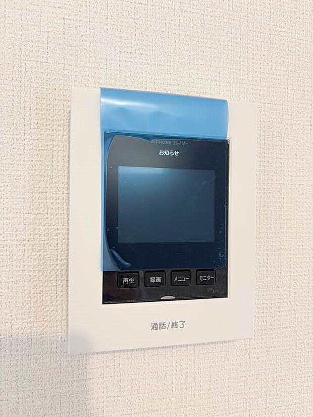 【TVモニター付きインターホン】~TVモニター付きインターホン~ 急な来訪者も目で見て確認できる安心感。