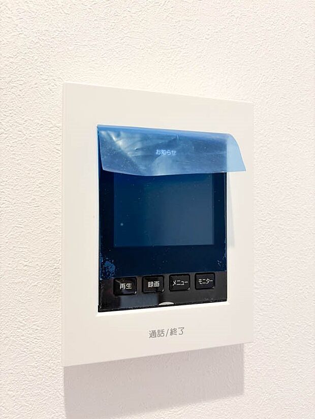【TVモニター付きインターホン】～TVモニター付きインターホン～  急な来訪者も目で見て確認できる安心感。